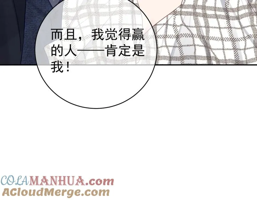 第15话 妈妈vs保姆52