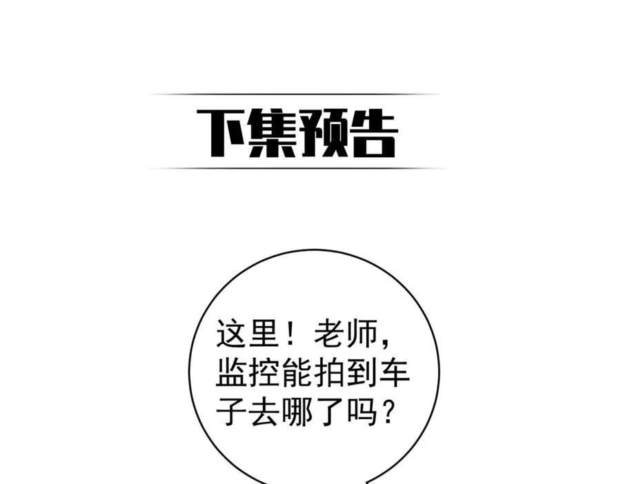 第10话 我很愿意！118