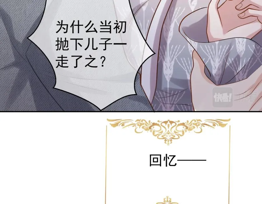 第3话：夫人的小情人87