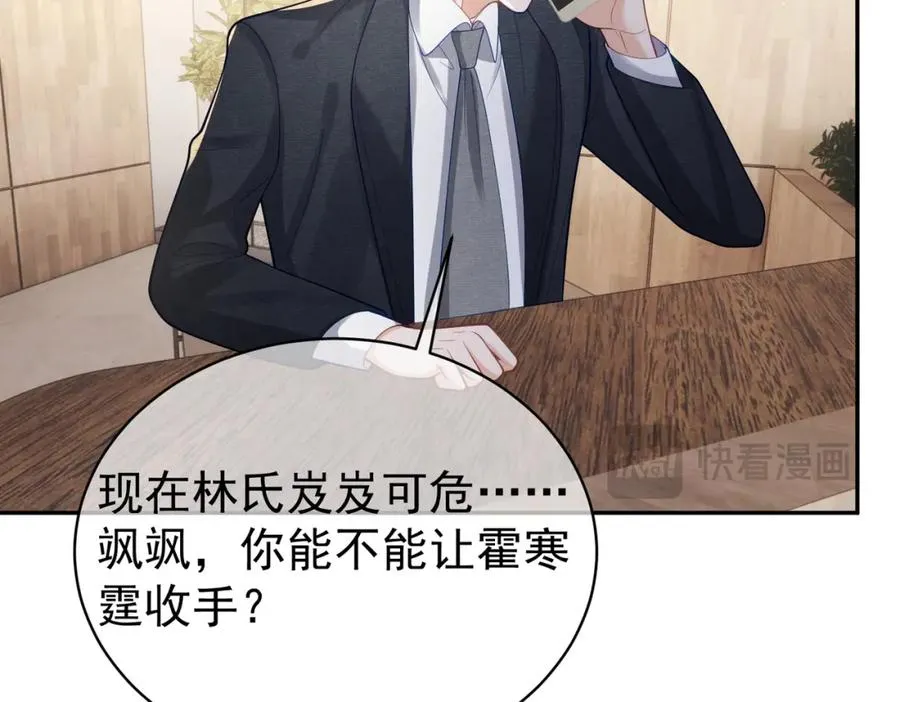 第36话 退出��的世界！51