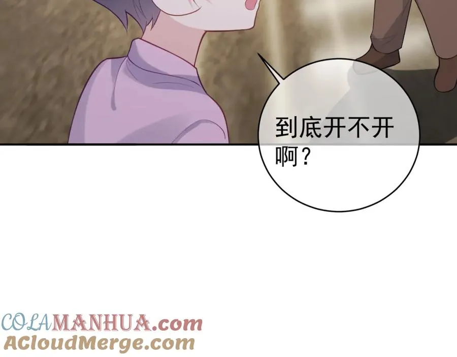 第16话 揭秘萌宝身世24