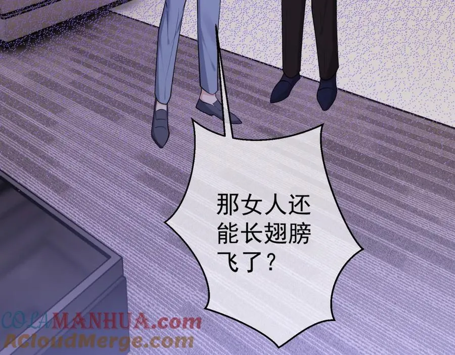 第4话：天才萌宝96