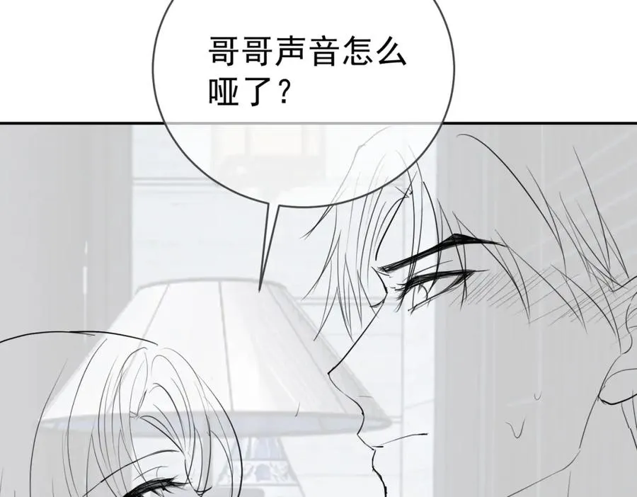 第40话 见爸爸攻略98