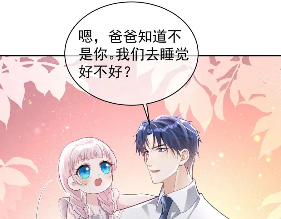 第37话 示弱22