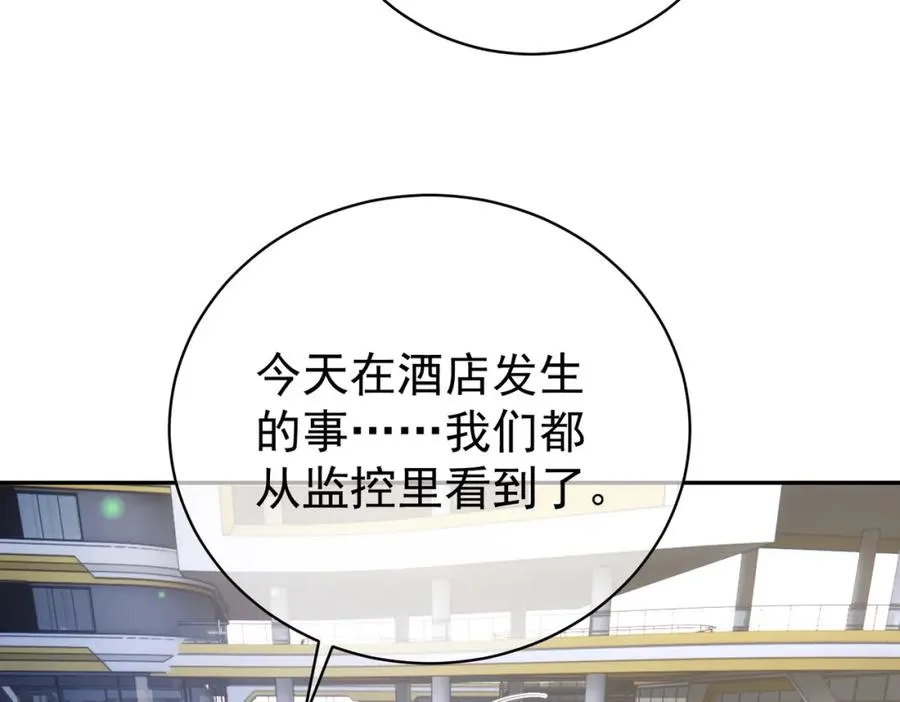 第34话 又一萌宝暴露！67