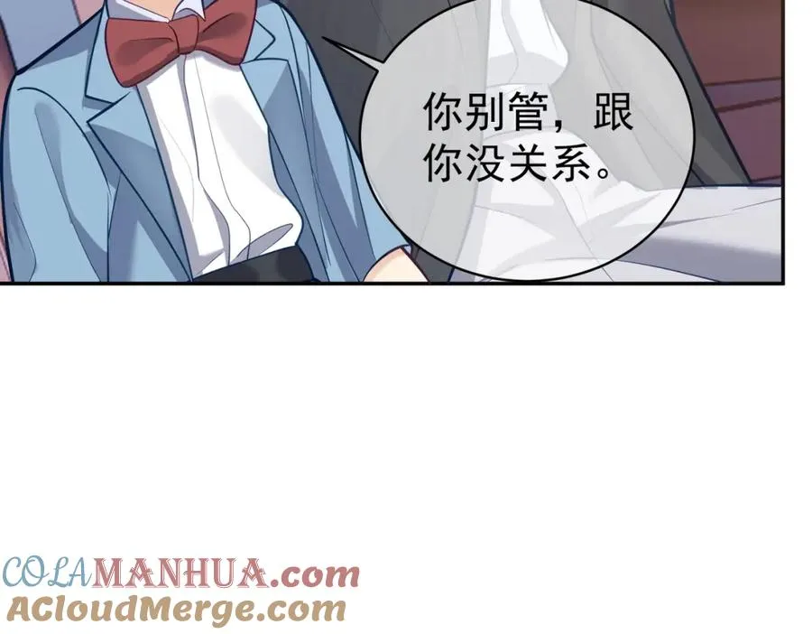 第7话：叶飒被绑架了56