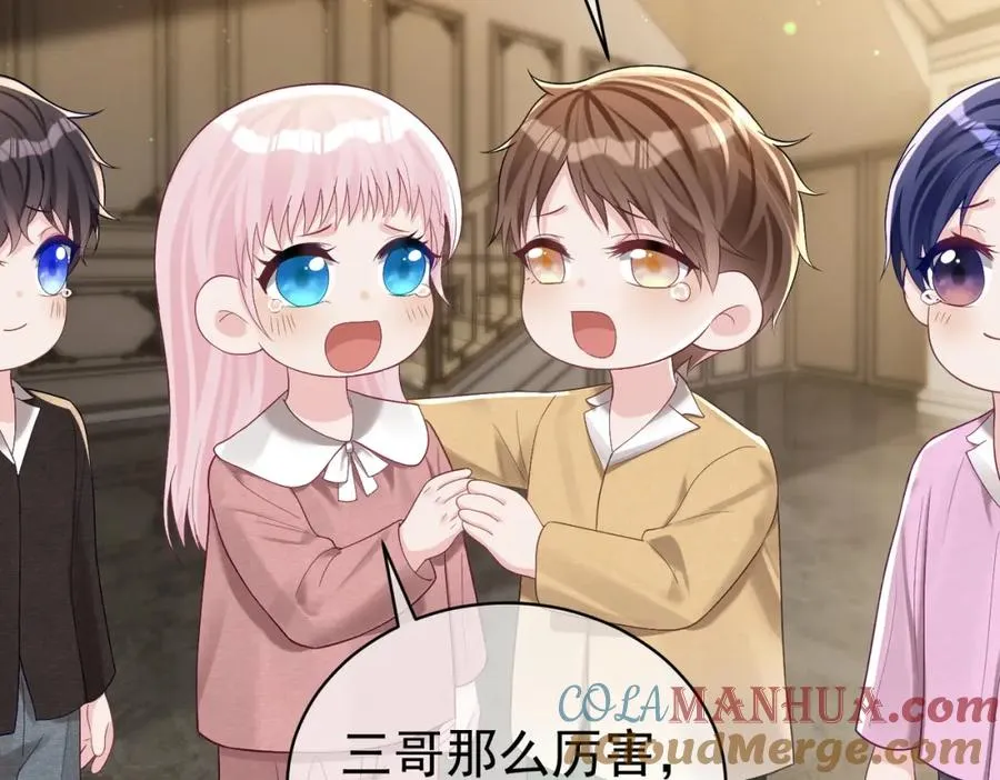 第64话 三阳的小媳妇72