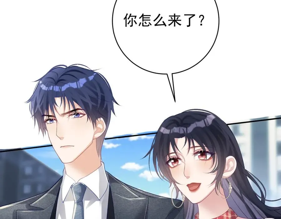 第47话 你就是薄时衍？43