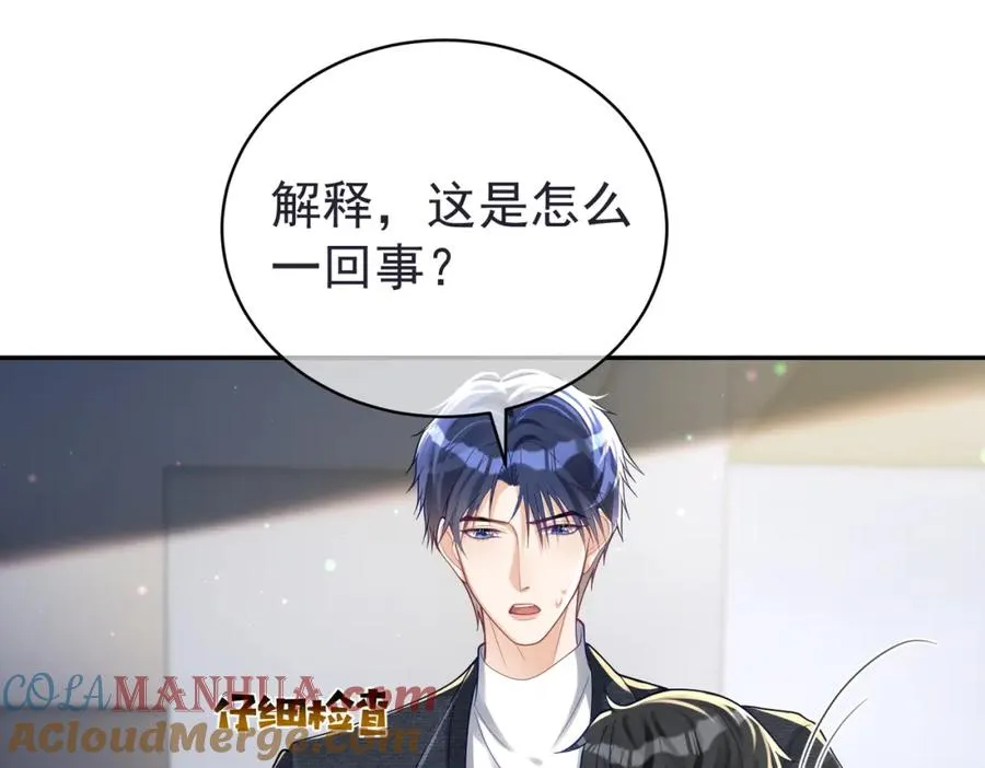 第42话 萌宝测验20