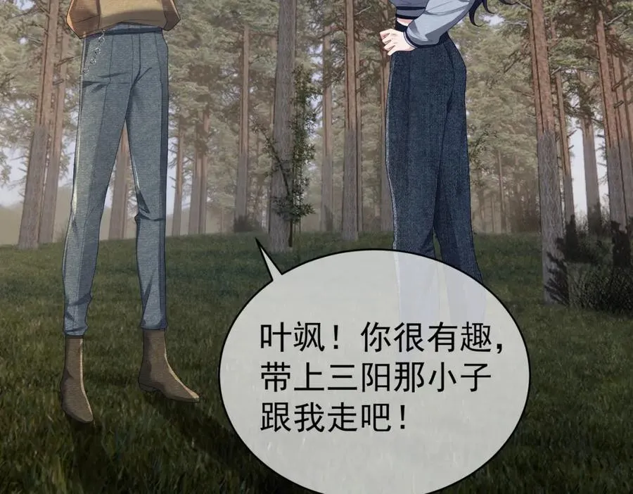 第63话 五岁小霸总5