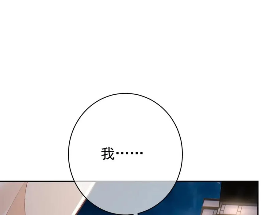 第9话 你后悔过吗98