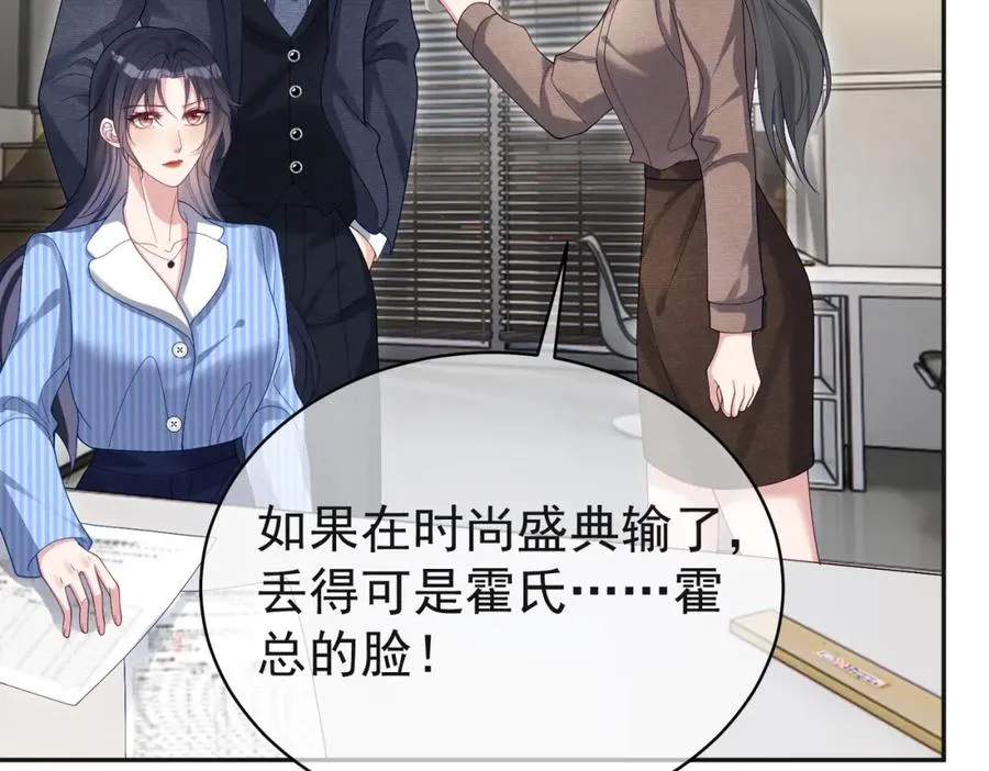 第53话 预备求婚22
