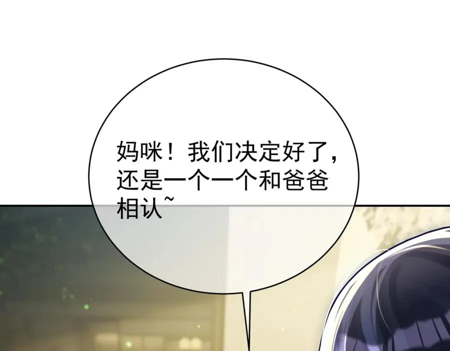 第43话 明天见14