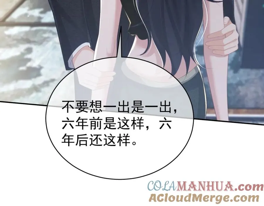 第41话 霍总…心跳好快呐60