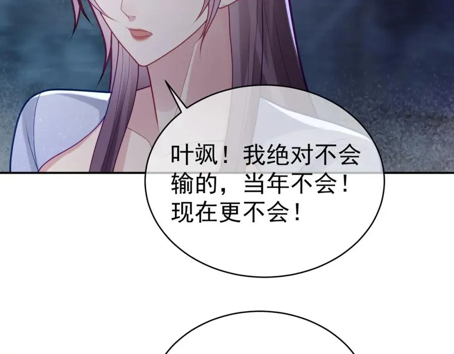 第19话 婚约解除50