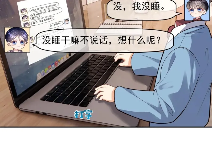 第10话 我很愿意！62
