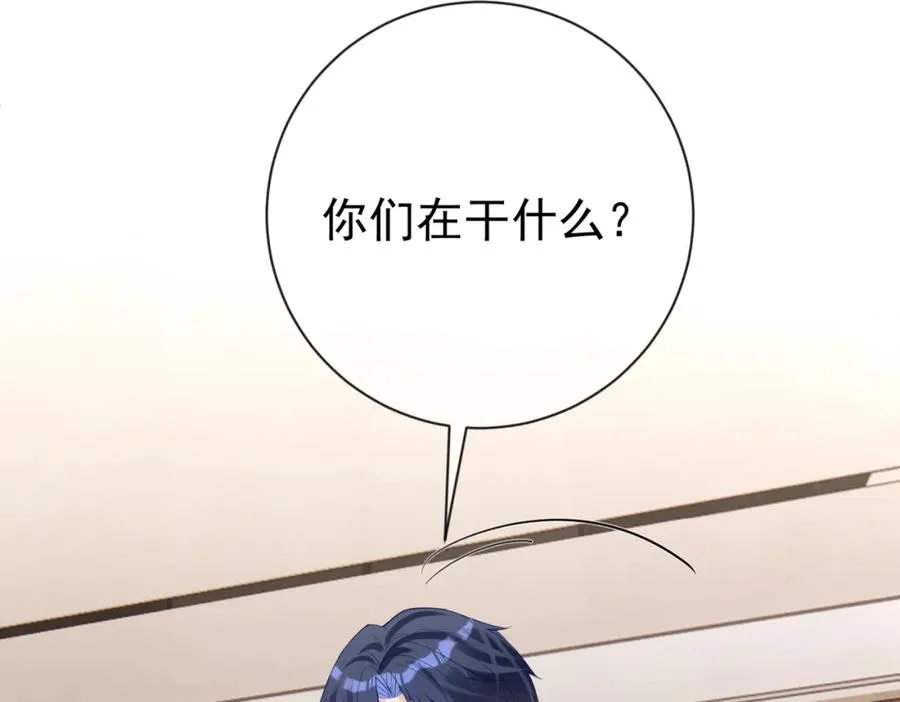 第30话 父女生嫌隙102