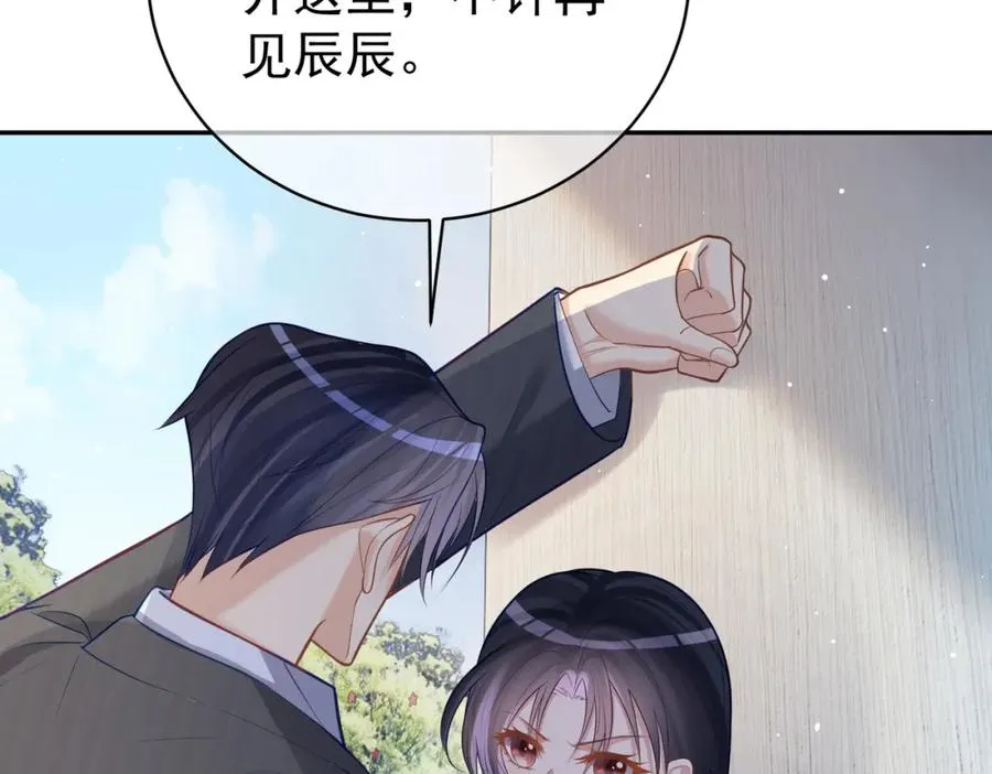 第7话：叶飒被绑架了18