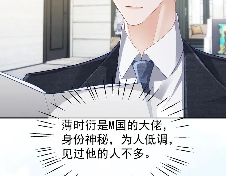 第43话 明天见99