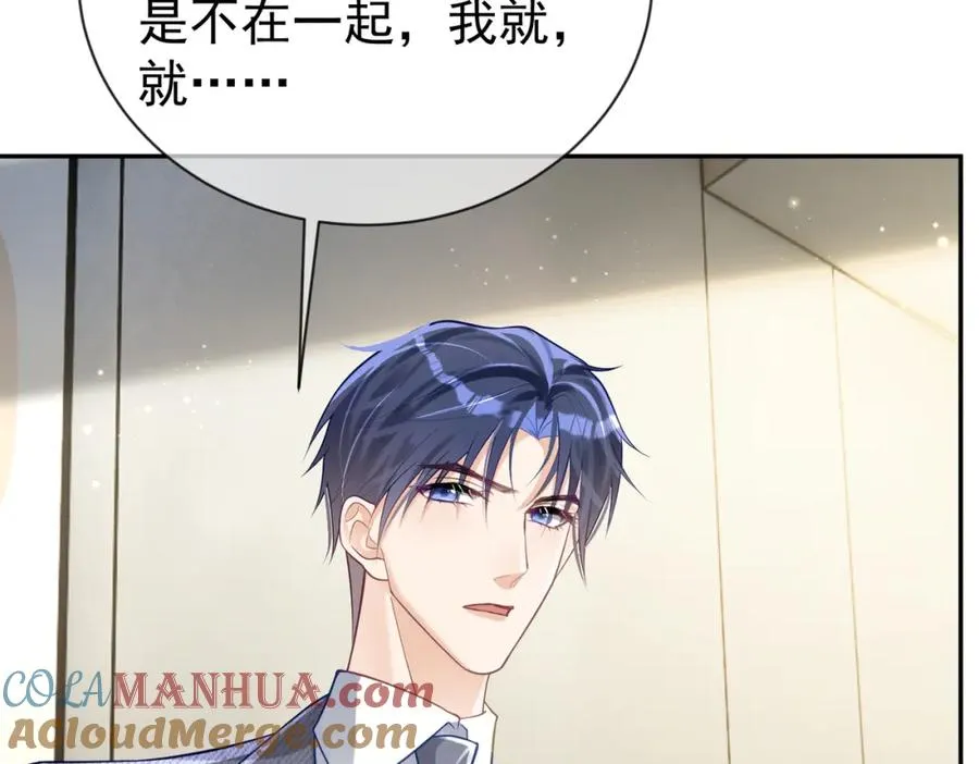 第27话 离真相只差一步80