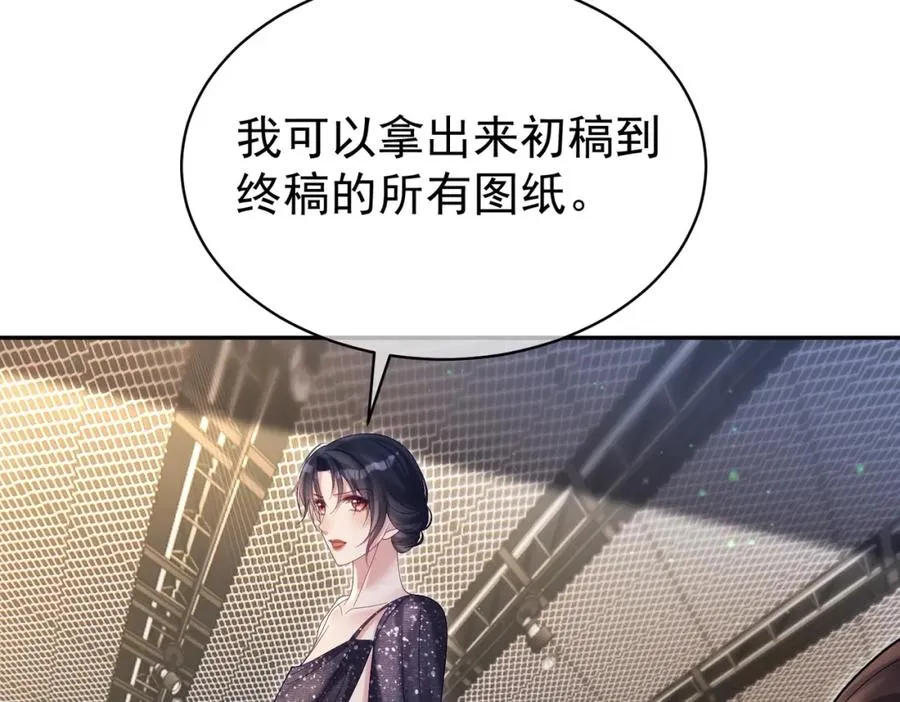 第54话 十萌宝助力求婚53