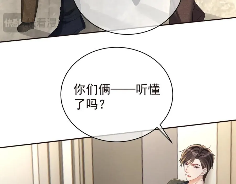 第58话 暗恋41