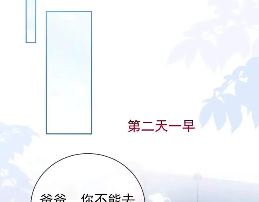 第43话 明天见31