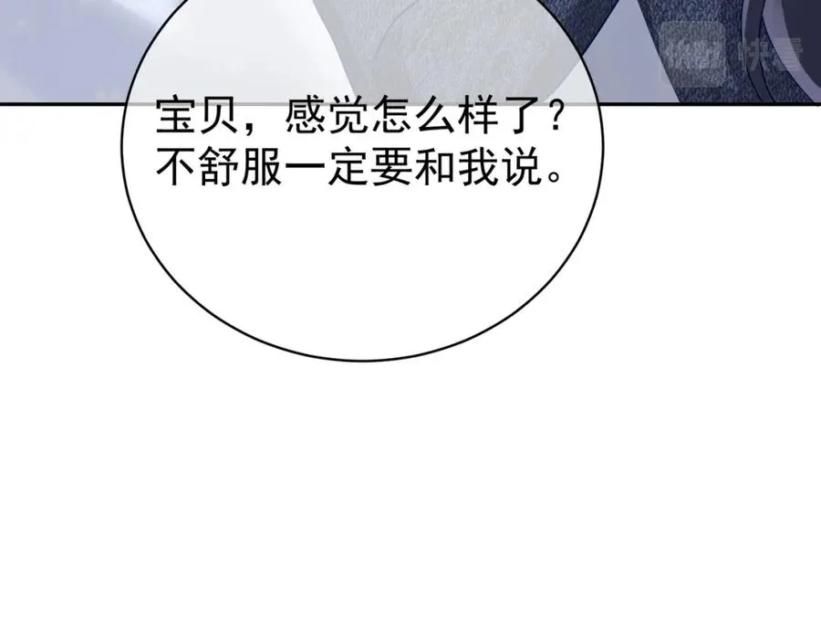 第25话 父子相认54