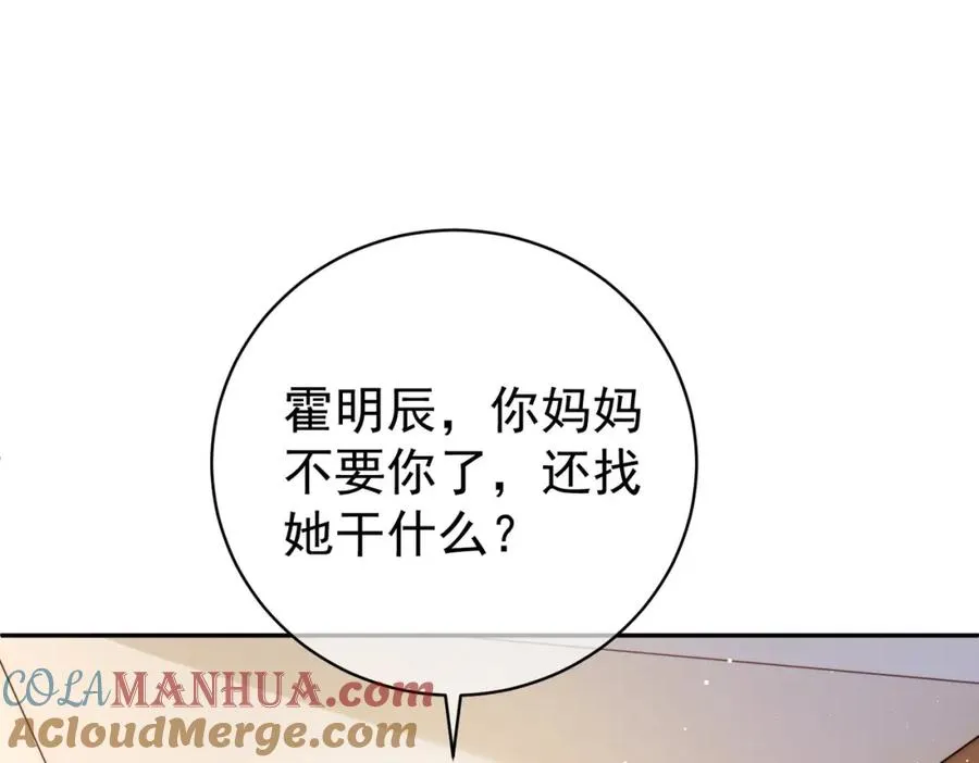 第4话：天才萌宝4