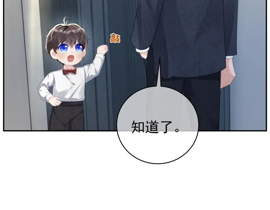 第48话 霍总亲自下厨7