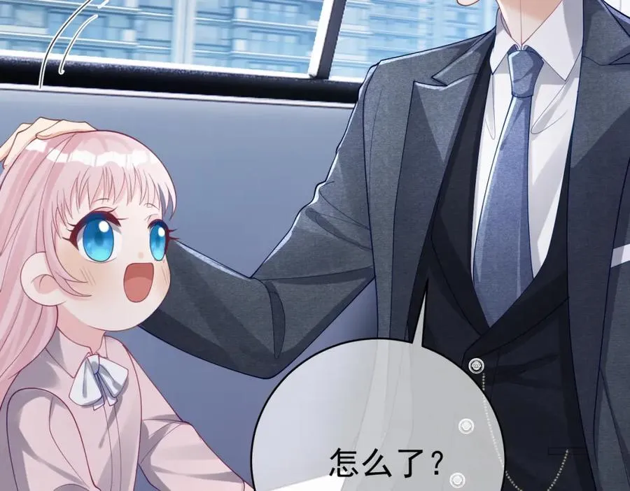 第47话 你就是薄时衍？19