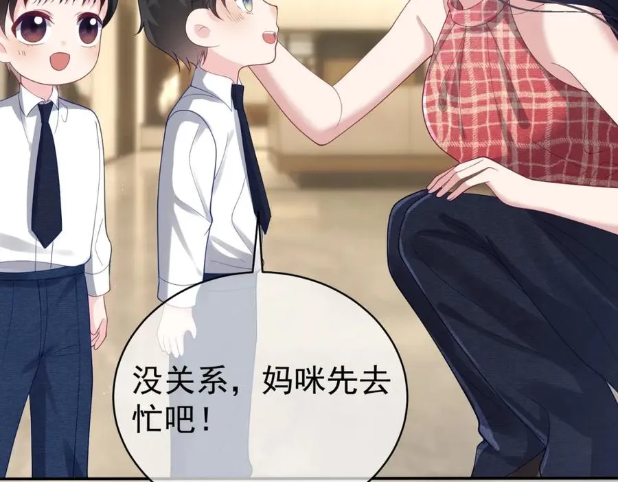 第44话 本性暴露31