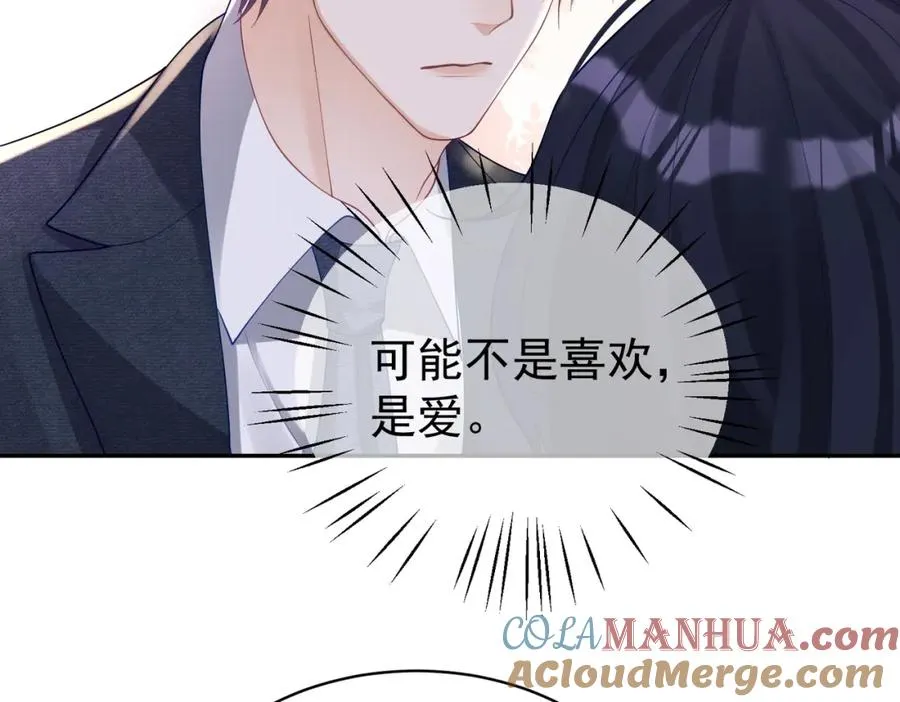 第48话 霍总亲自下厨32