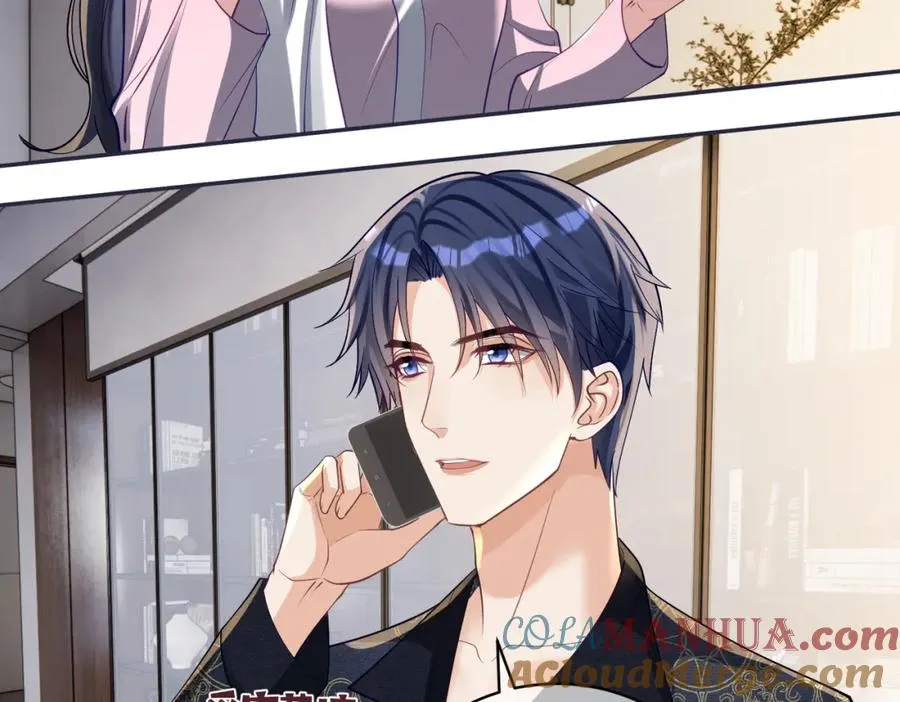 第59话 我大家超腻害8