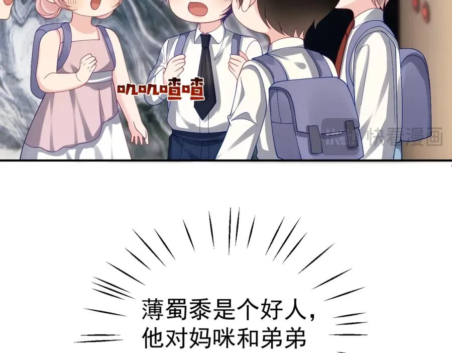 第50话 老婆弄丢了27