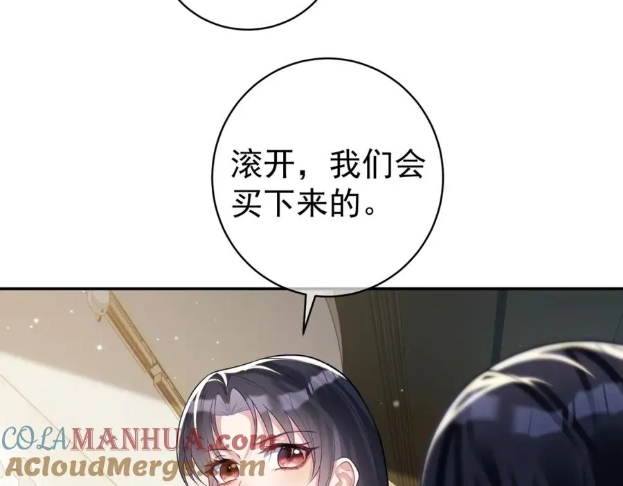 第21话 拿钱打脸贵妇人68