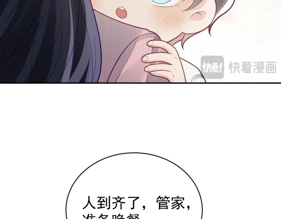 第35话 爸爸会喜欢我吗？31