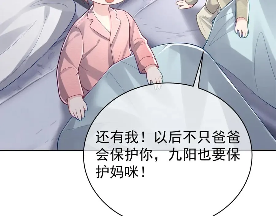 第37话 示弱30