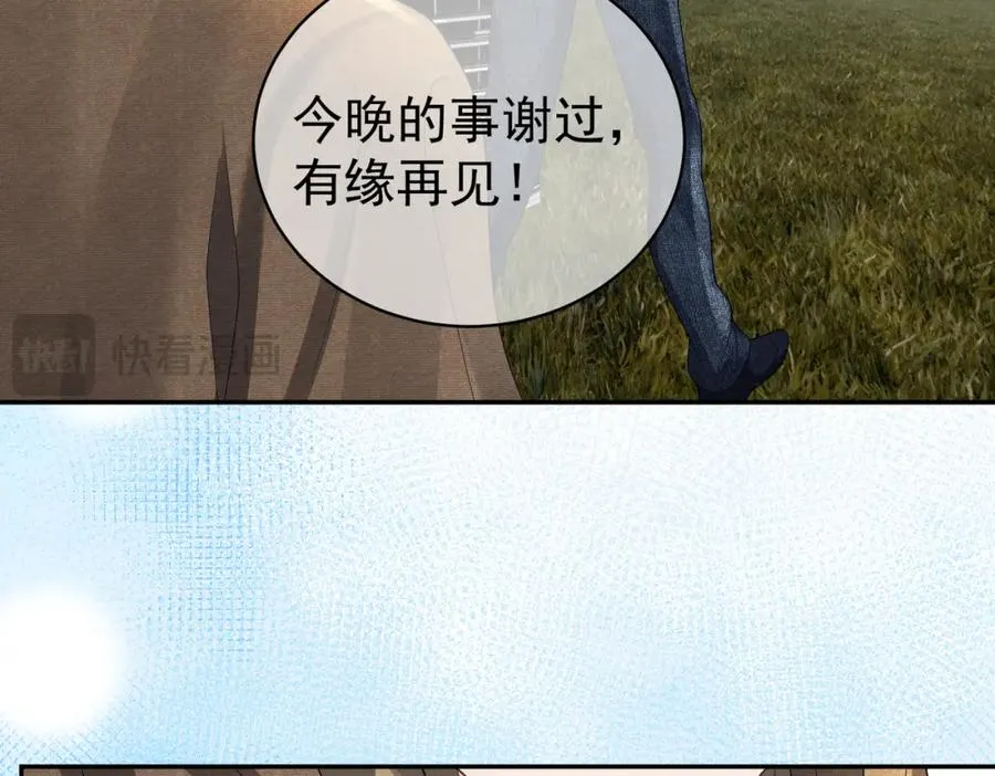 第63话 五岁小霸总10