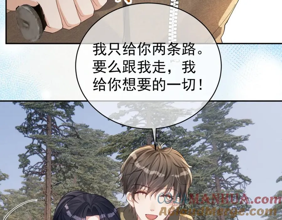 第63话 五岁小霸总12