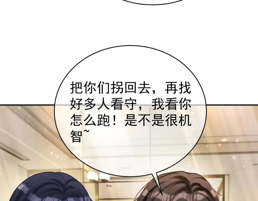 第50话 老婆弄丢了70
