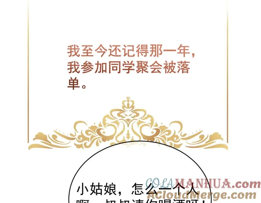 第39话 婚纱照21