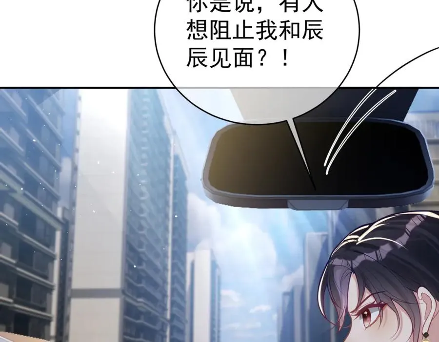 第12话 夫妻默契救宝7