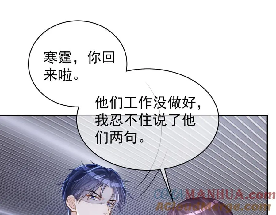 第4话：天才萌宝72