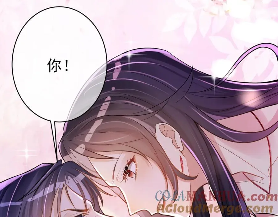 第1话：情动的夜晚68