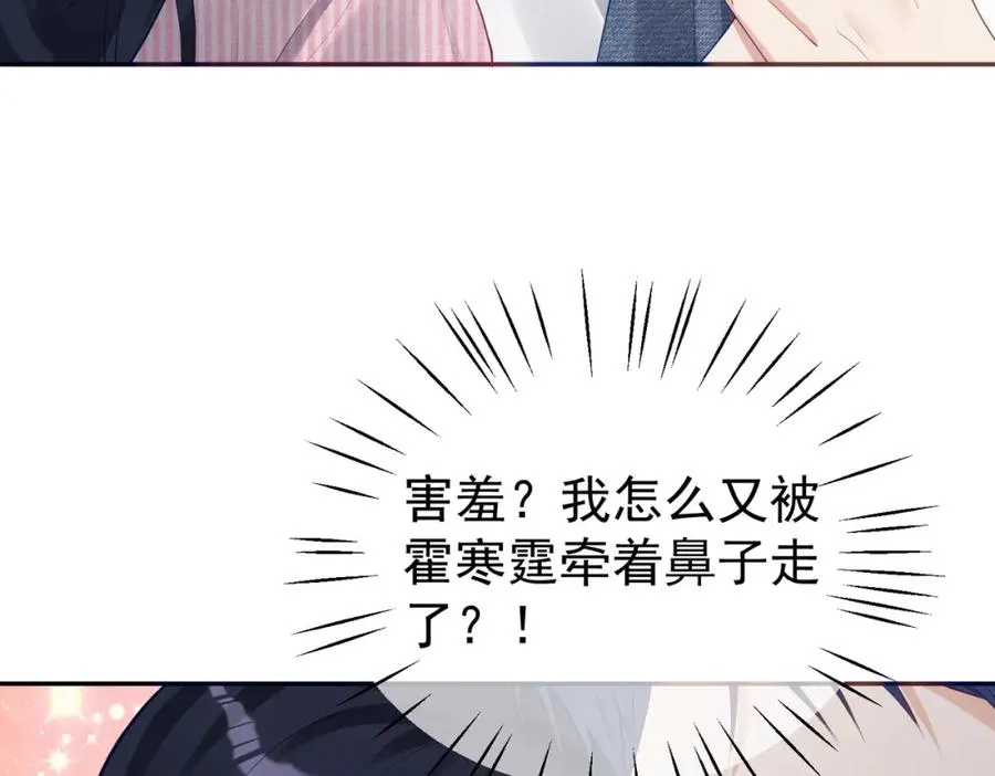 第36话 退出��的世界！13