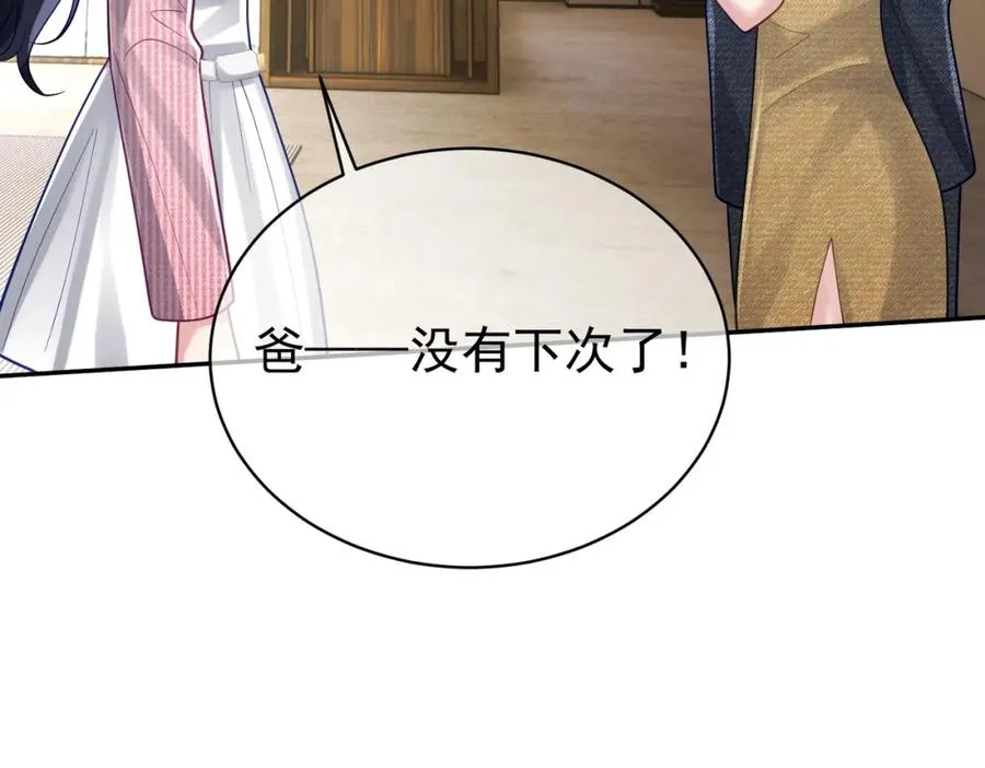 第38话 鸿门宴74