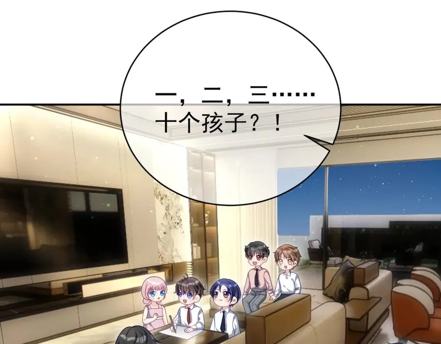 第51话 什么！一胎十宝？55