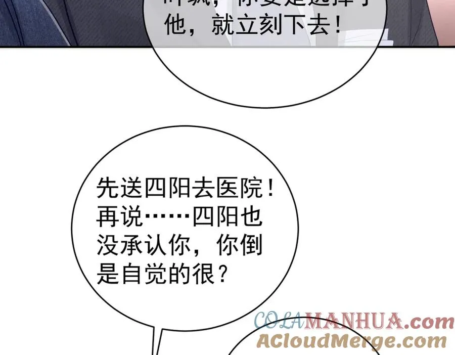 第25话 父子相认36