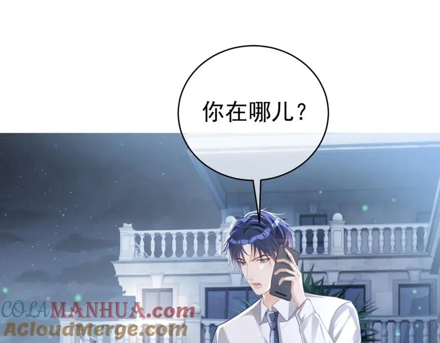 第38话 鸿门宴4
